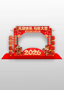 Ԫ������2026Ԫ���������տ�����