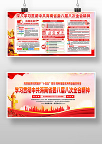 �й�����ʡί�˽�˴�ȫ�ᾫ��ѧϰ