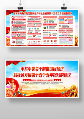 �й������ʮ�������滮�Ľ��鵳��չ��