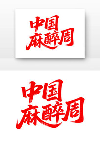 �й�����������