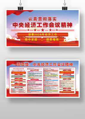 ���뾭�ù������龫�񵳽�������չ�����