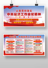 ���뾭�ù������龫�񵳽�������չ�����