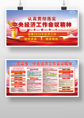 ���뾭�ù����������񵳽�������չ�����