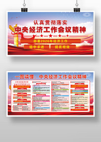 ���뾭�ù����������񵳽�������չ�����