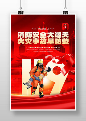 119������������������