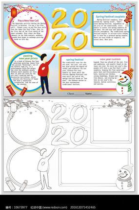 2020����Ӣ��С��