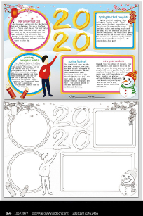 2020����Ӣ��С��