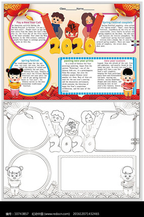 2020����Ӣ���ֳ���