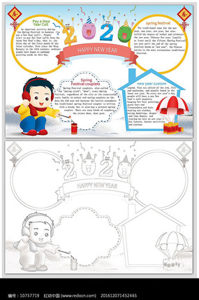 2020����Ӣ��С��