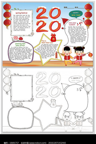 2020����Ӣ��С��