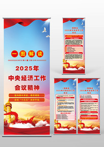 2025�����뾭�ù������鵳��������չ��