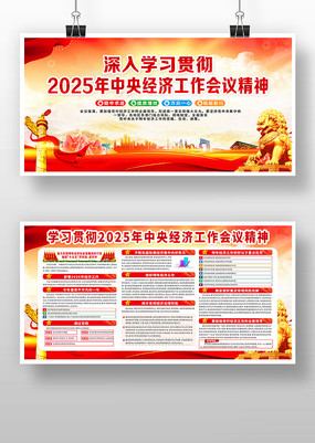 2025�����뾭�ù������鵳��չ��