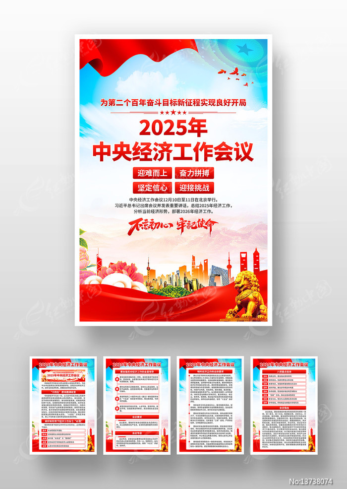 2025�����뾭�ù������麣��