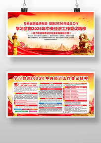 2025�����뾭�ù������龫��