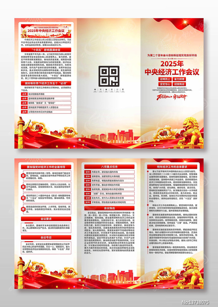 2025�����뾭�ù�����������ҳ