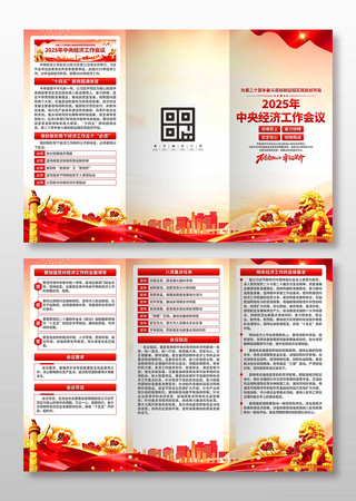 2025�����뾭�ù�����������ҳ