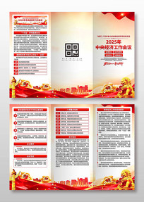 2025�����뾭�ù�����������ҳ