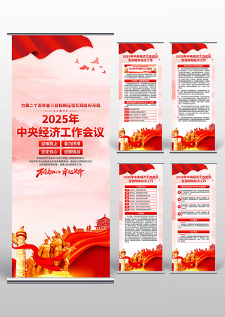 2025�����뾭�ù������������� PSD