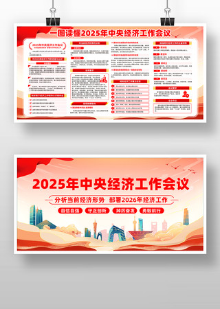 2025�����뾭�ù���ͼƬ CDR