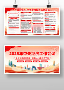 2025�����뾭�ù���ͼƬ