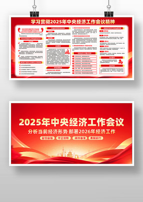 2025�����뾭��ͼƬ