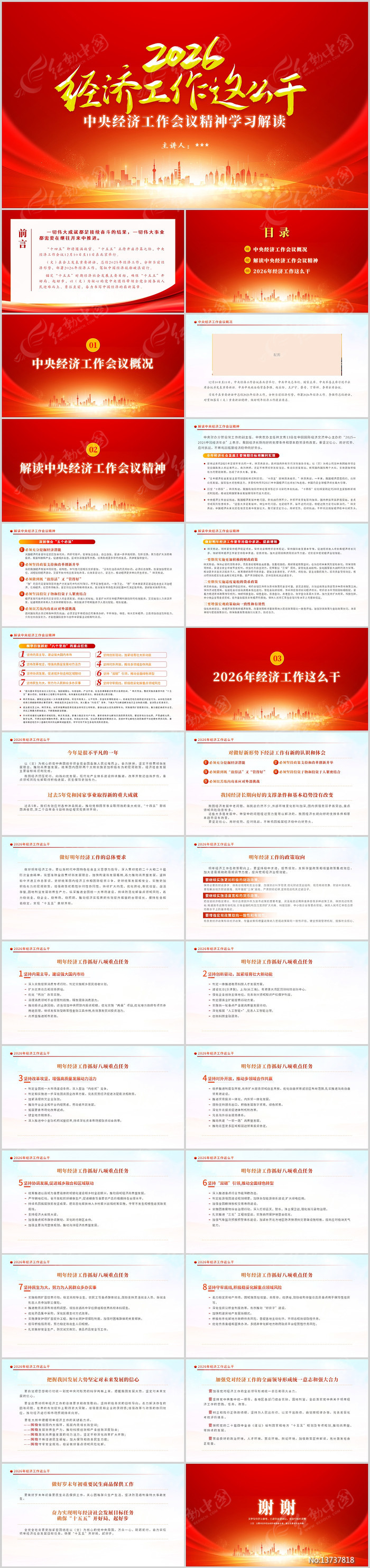 2026���ù�����ô�����뾭�ù�������