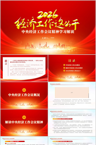 2026���ù�����ô�����뾭�ù�������