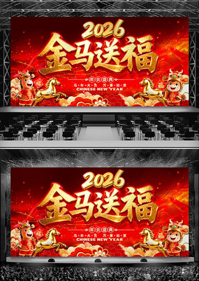 2026�����͸���̨����