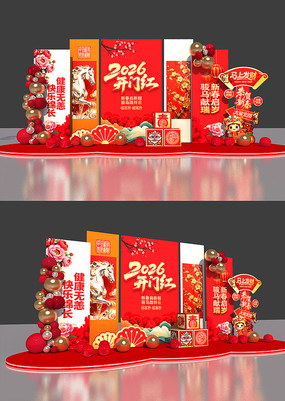 2026���ź��´��������²������