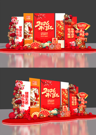 2026���ź��´��������²������