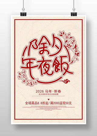 2026�����ֽ��ҹ��Ԥ����������� PSD