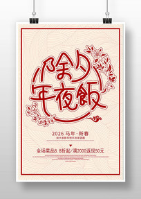 2026�����ֽ��ҹ��Ԥ�����������