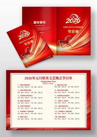 2026��������������Ŀ��