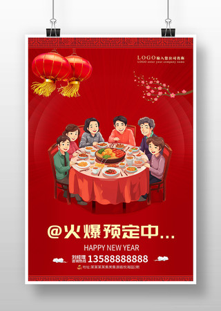 2026������ҹ��Ԥ������ PSD