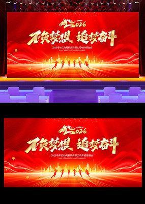 2026������ҵ�����̨����չ��