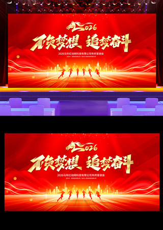 2026������ҵ�����̨����չ�� PSD