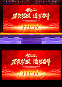 2026������ҵ�����̨����չ��