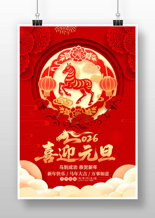 2026�����´�����Ԫ�����ֺ��� PSD