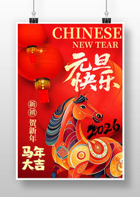 2026�����´�����Ԫ�����ֺ������