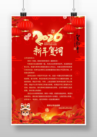 2026�����´�Ԫ������شʺ��� PSD