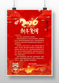 2026�����´�Ԫ������شʺ���