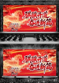 2026��������������̨����ͼƬ