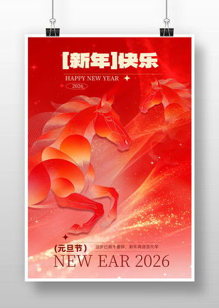 2026��������Ԫ������ PSD