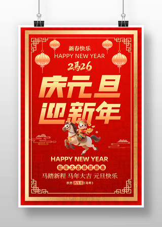 2026��������Ԫ���ѽں��� PSD