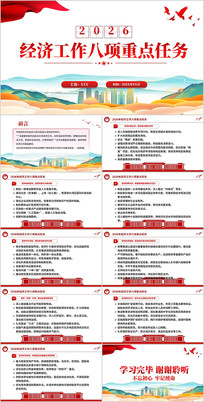 2026�꾭�ù��������ص�����PPT