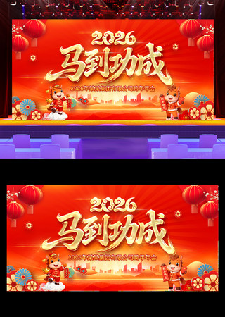 2026��������������������̨����չ��