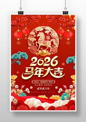 2026������󼪺������