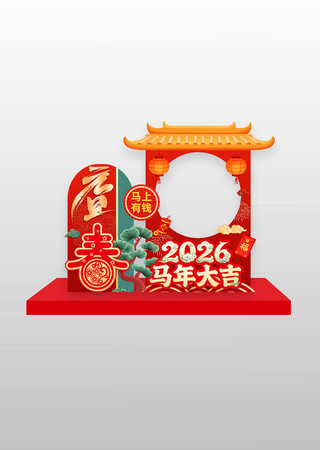 2026�������Ԫ�����괺�����տ�����