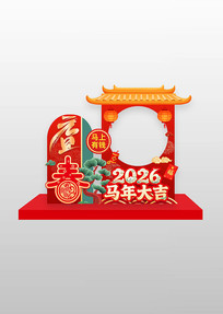 2026�������Ԫ�����괺�����տ�����