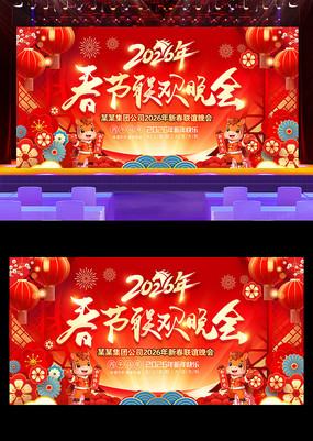 2026������������괺��������̨����